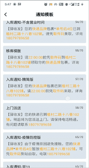 好彩彩票753旧版本3.0.0使用效果